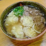 Oguma Udon - 