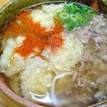 Oguma Udon - 