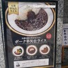 マルゼンカフェ 日本橋店
