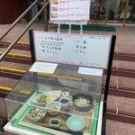 日本料理 楓 - ホテルの入口にあるメニュー（2021年03月06日）※土曜日