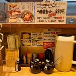 豚旨うま屋ラーメン - 