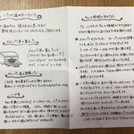 イーゲル - 