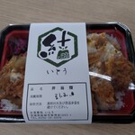 御食事処　いとう - 