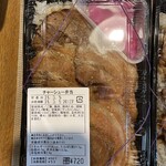 としまや弁当 - 