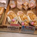 ヤマサちくわ - 