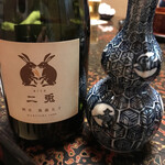 日本料理 新茶家 - 二兎