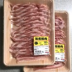 お肉のSANKOH - 国産豚バラしゃぶしゃぶ用 218g 410円(税込)×2