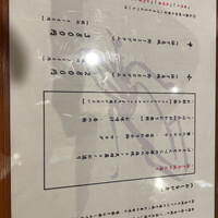 寅八商店 心斎橋店 - 