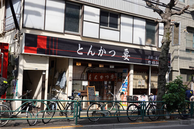 要 カナメ 上町 とんかつ 食べログ 要 カナメ 上町 とんかつ 食べログ
