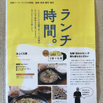 おふくろ亭 - ぐるぐるマップ
      2021/03/06
      ホル鍋単品 ニンニク 300円
      揚げ出しナス 100円