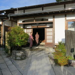 柳家 - わぁ～、素敵ですね