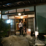 柳家 - 美味しかったでぇ～す、ありがとうございました。