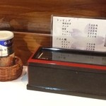 美志満 - 美志満