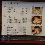 美志満 - 美志満