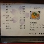 美志満 - 美志満