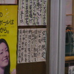 宝呂来 - 女性限定4名様セットも注目