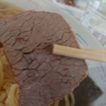 八幡屋 - 牛チャーシュー