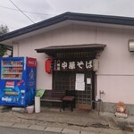 八幡屋 - お店外観