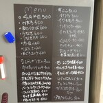 朝めし酒場 ナニコレ食堂 - 