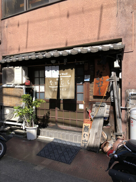 麺家 なかむら - 大街道/ラーメン  食べログ