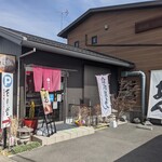 古月堂 - 店舗外観