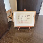 宮本屋 - 