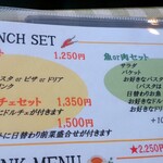 パスタイオ・コッコ - 