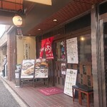 お好み焼みっちゃん総本店 - 外観