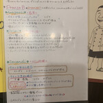 ラ・ベットラ・ダ・オチアイ - 