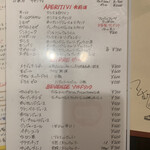 ラ・ベットラ・ダ・オチアイ - 