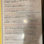 ラ・ベットラ・ダ・オチアイ - 