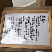 一灯 - 