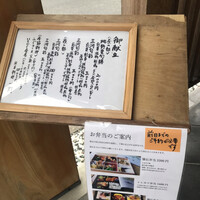 一灯 - 