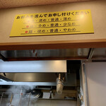 横浜家系総本山 吉村家直系店 ラーメン内田家 - 