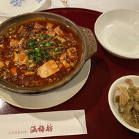 北京宮廷料理 涵梅舫 - 