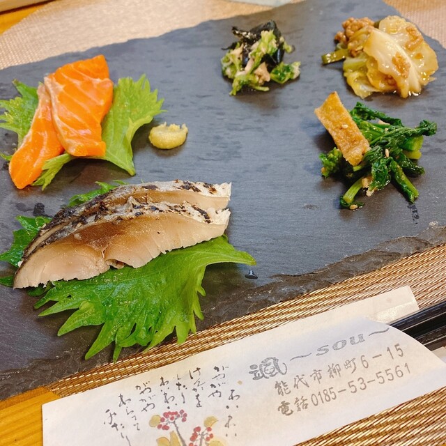 颯 ソウ 能代 居酒屋 食べログ 颯 ソウ 能代 居酒屋 食べログ