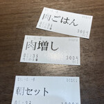 ヌードル＆スパイスカレー 今日の1番 - 