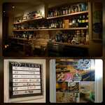 Bar和ごころ赤坂 - 