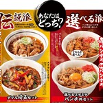 Yamada Udon - 