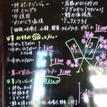 絆 - ランチの看板。メニューは他多数