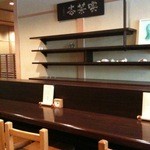 一保堂茶舗 喫茶室 嘉木 - 2012年夏 店内