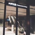 キャトルラパン - 