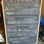 両国 レガート - 