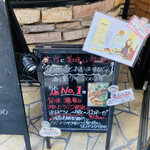 両国 レガート - 