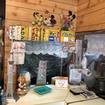 카타오카 셰이크텐