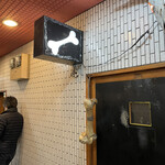 一条流がんこ総本家分家四谷荒木町 - 