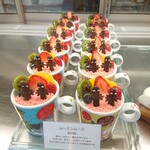 パティスリー モンク - 