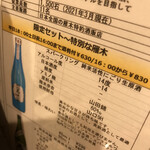 浅野日本酒店 - 