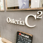 Osteria C2 - 