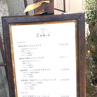 旧網干銀行 湊倶楽部 - 